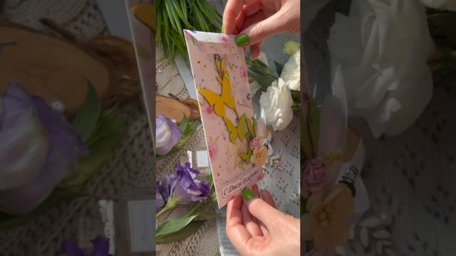 Конверт ручной работы смотреть онлайн