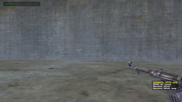 Прохождение 