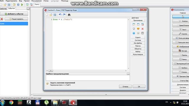 Как создать калькулятор, для обчисления за милесекунд сложных задач. смотреть онлайн