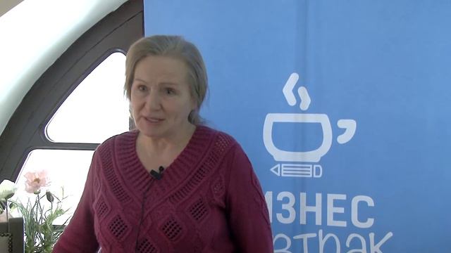 Валентина Ермакова отзыв о "Бизнес завтраке" Как спорт помогает найти работу: результаты и карьера смотреть онлайн