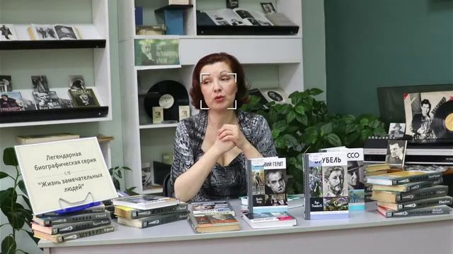 Литературный обзор "Творящие красоту" смотреть онлайн