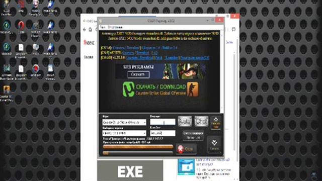 как скачать кс го бесплатно смотреть онлайн