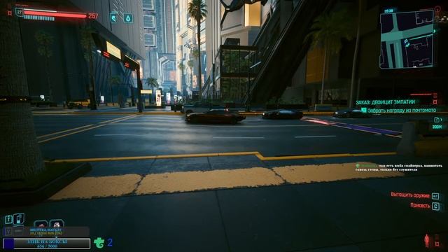 Ночной киберкошмар #4 смотреть онлайн