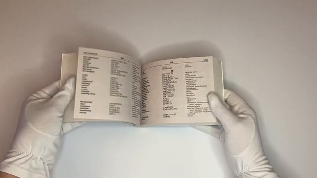 Англо-русский русско-английский словарь с произношением смотреть онлайн