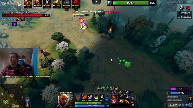 Dota 2 Кастомка Dota 1x6 Легионка  С дуэлями