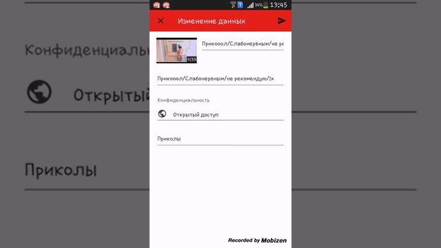Что такое теги ? смотреть онлайн