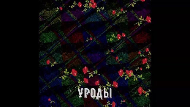 Кишлак - Светлячок snippet смотреть онлайн