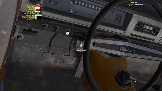 Мод на Волгу в My Summer Car! | Моды Май Саммер Кар | My Summer Car Mods
