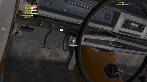 Мод на Волгу в My Summer Car! | Моды Май Саммер Кар | My Summer Car Mods