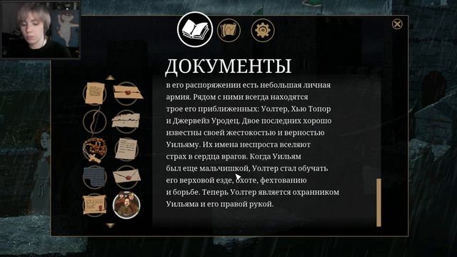 ПОБЕГ - Ken Follett's The Pillars of the Earth - //7 смотреть онлайн