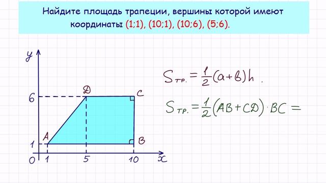 Задание 3 ЕГЭ по математике. Урок 32 смотреть онлайн