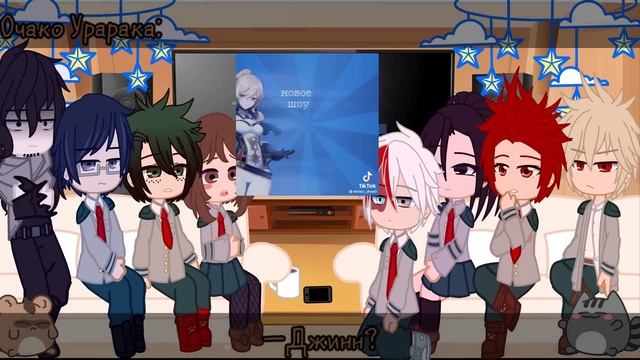 ?Реакция My Hero Academia на Академию "Мондштадт" (Tik-Tok)? #genshinimpact #mha #gachaclub смотреть онлайн