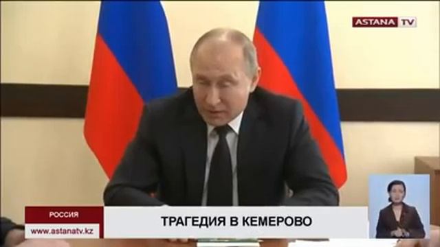 Жители Кемерово требуют отставки Амана Тулеева смотреть онлайн