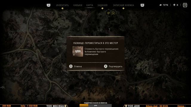 Прохождение Horizon 2 Forbidden West (Запретный Запад) [4K PS5] ➤ Часть 16 ➤ Обзор и Геймплей смотреть онлайн