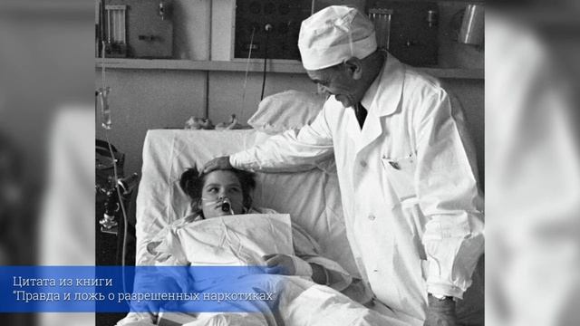 Сердце хирурга. Обзор книг Фёдора Углова, всемирно известного русского хирурга.mp4