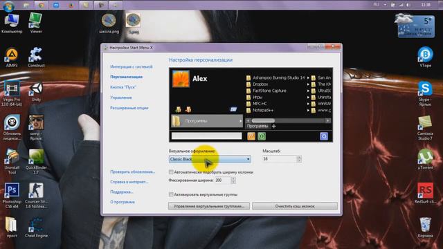 Start Menu X ( новый пуск ) смотреть онлайн