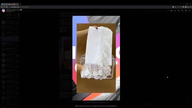 ОТКРЫЛ ОПТОВУЮ ПЛОЩАДКУ! Обучение по ней. Поставщики, байеры, производства.