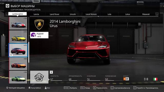 Forza Motorsport 7 - Прохождение ForzaMotorsport 7