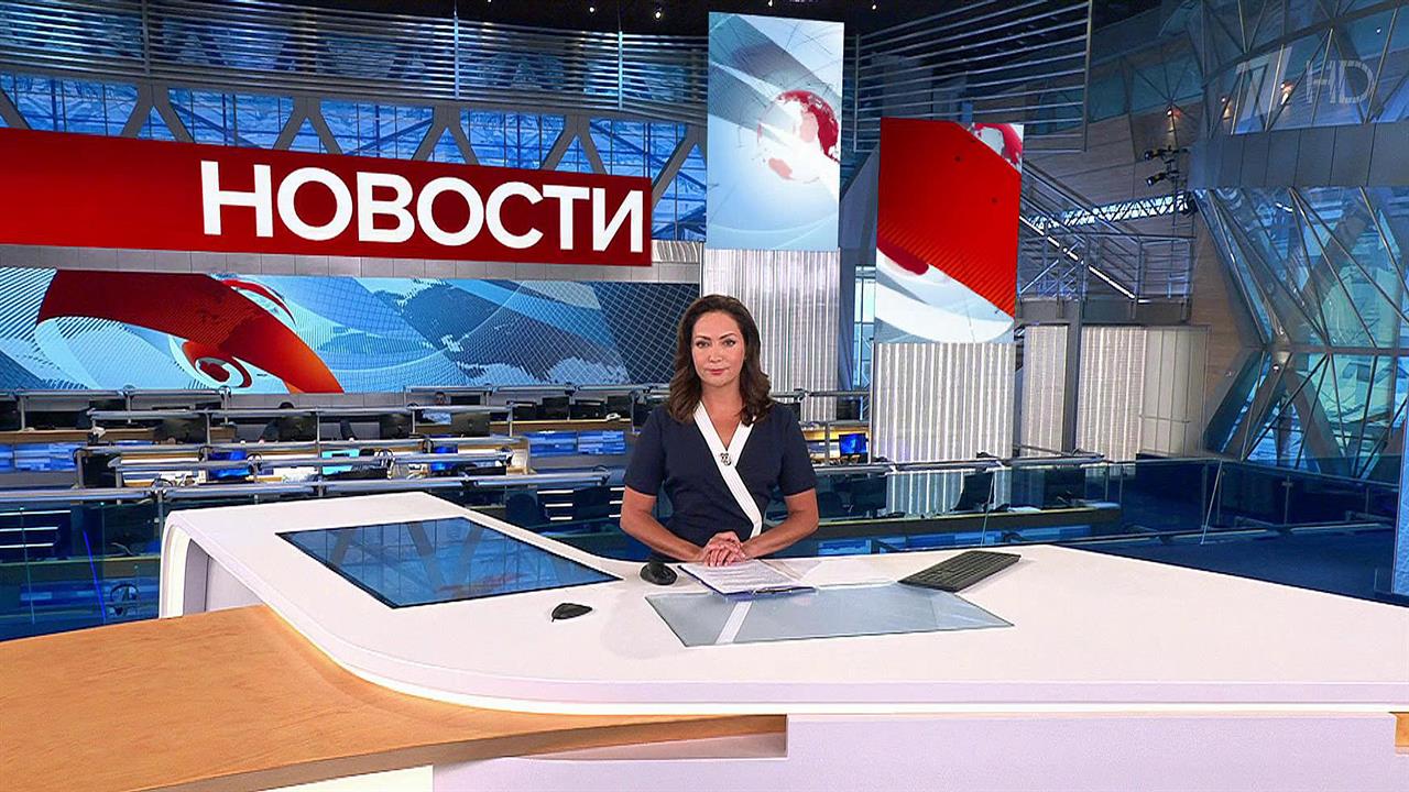 Выпуск новостей в 09:00 от 26.07.2022