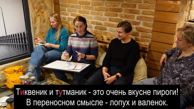 Болгарские ругательства: разговорный клуб "Как сказать" исследует обсценную лексику смотреть онлайн