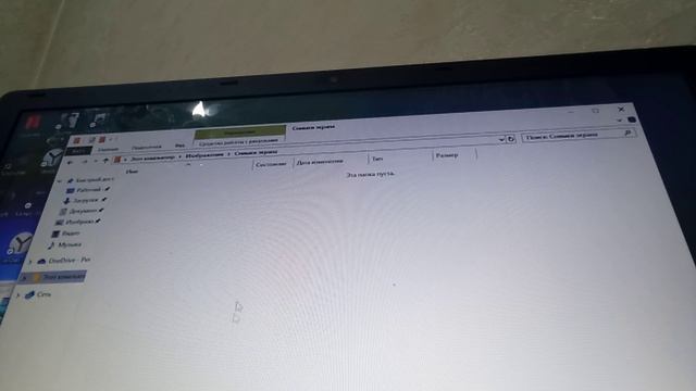как перекинуть файлы с ноута на телефон смотреть онлайн