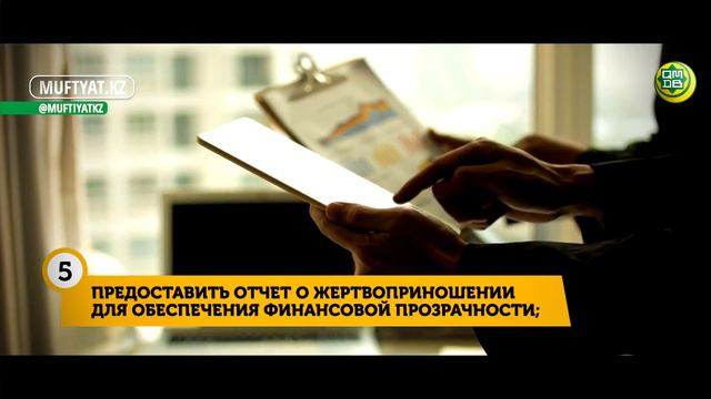 Курбан айт - великий праздник! смотреть онлайн