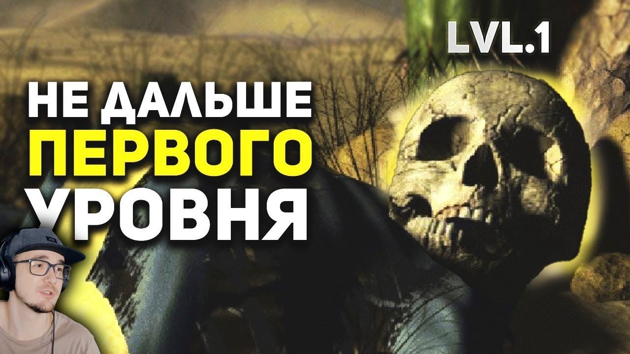 Самые сложные ПЕРВЫЕ УРОВНИ ► БУЛДЖАТь | Реакция смотреть онлайн