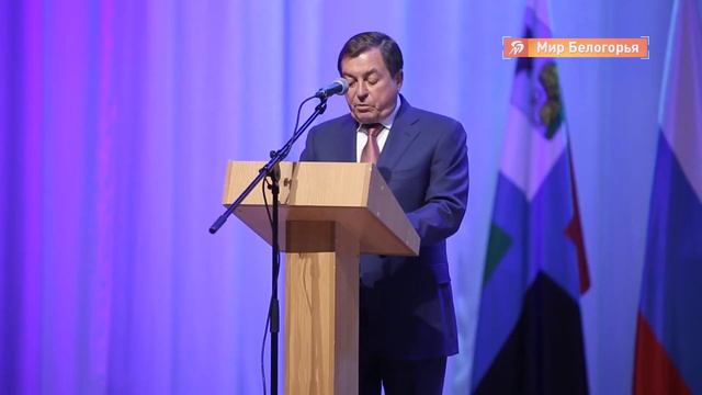 НИУ «БелГУ» исполнилось 144 года смотреть онлайн