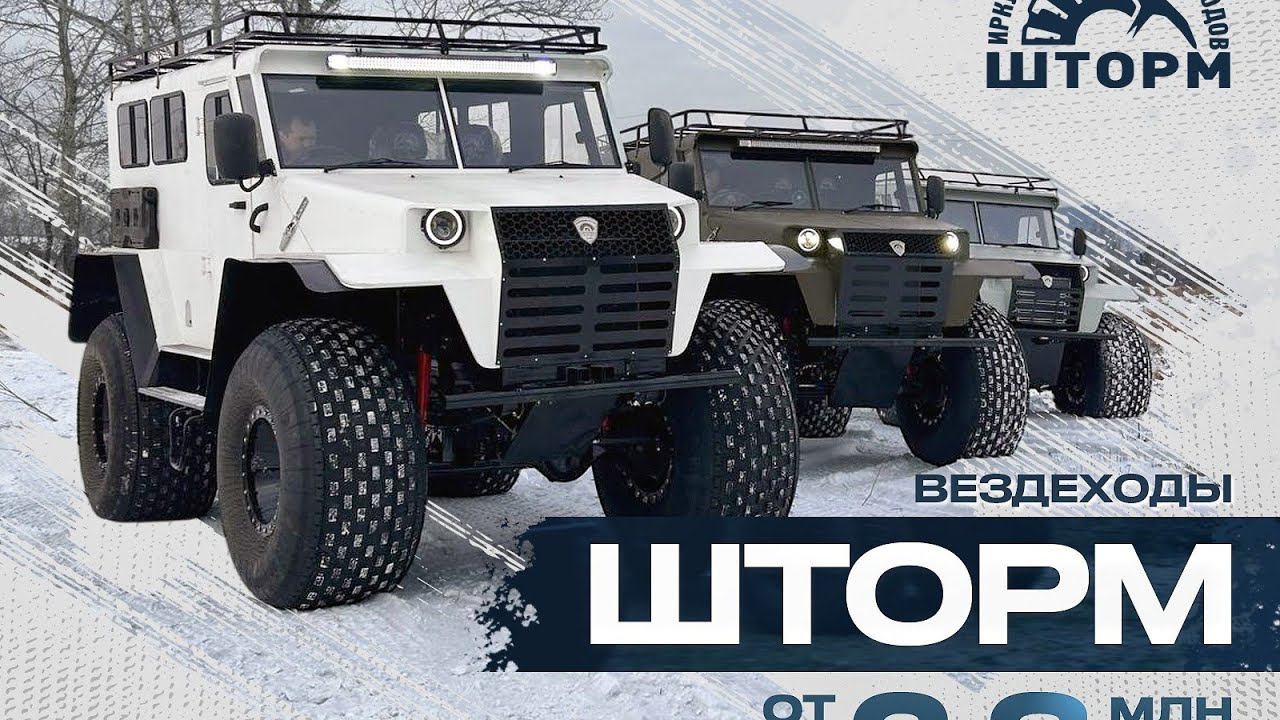 ЛОГОТИП смотреть онлайн