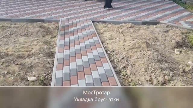 УКЛАДКА БРУСЧАТКИ смотреть онлайн