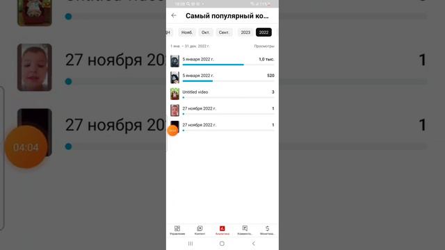 все, кто был в конце, попал в видео. смотреть онлайн