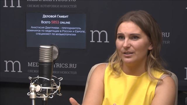Деловой Гамбит. Медитация в большом городе смотреть онлайн