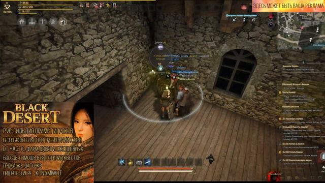 Ночной торговец с выходом Камасильвы Блек Десерт смотреть онлайн