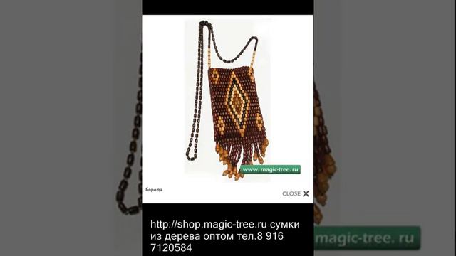 Сумки из дерева - деревянные сумки - красивые сувениры смотреть онлайн