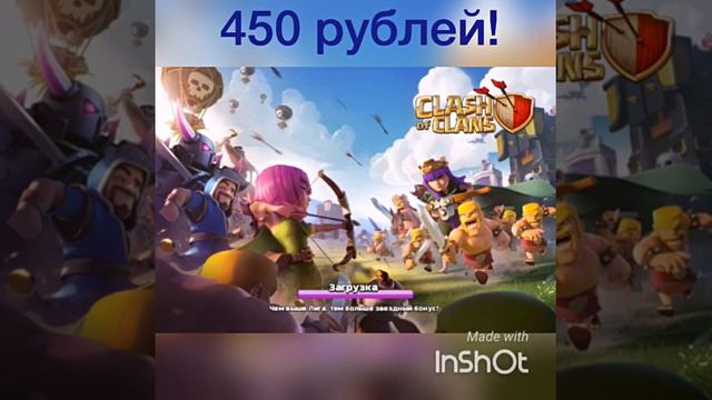 Продаю аккаунт!!!Clash Of Clash смотреть онлайн