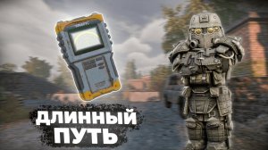 ЗАРАБОТАЛ 10КК ЗА ДЕНЬ!? | STALCRAFT:X Путь к Эльбрусу #1