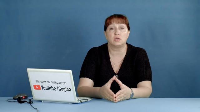 А.Н. Островский «Гроза» (краткий и полный варианты сочинений) | Лекция №48 смотреть онлайн