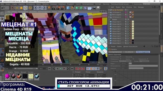 Minecraft Speed Art ◄► MiSTiK31 -I- LaGGeR -I- Vika Karter