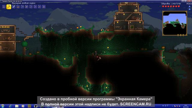 Урок второй попробуем поиграть в TERRARIA