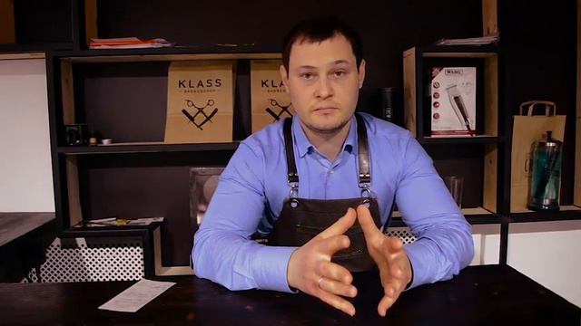 Отзыв Шелкография Плюс - KLASS Barbershop смотреть онлайн