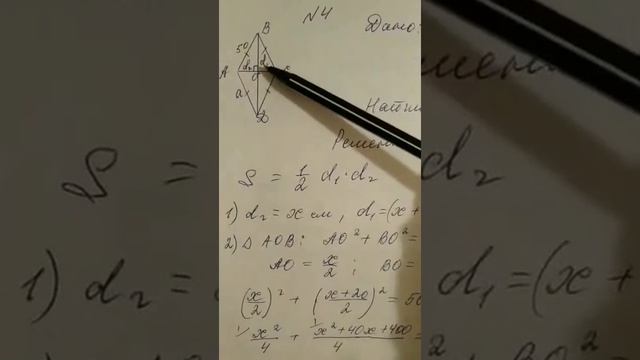 Геометрія (8 клас). Многокутники. Вчитель: Гігані Юлія Василівна смотреть онлайн