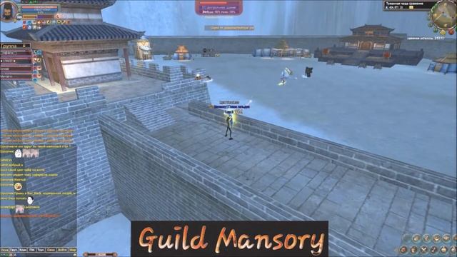 Tv Guild Mansory vs Guild Cats смотреть онлайн