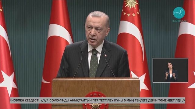 21 желтоқсан, 2021 жыл - Turkistan times жаңалықтар топтамасы смотреть онлайн