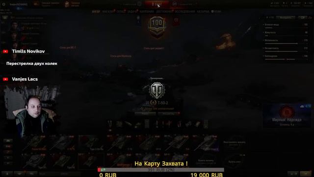 Стрим WOT %-) *Качаем Ваньку*ЛБЗ-ЛТ*Alexandr GREG На поз... смотреть онлайн
