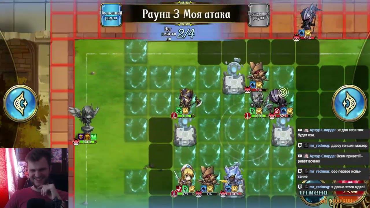 Langrisser M: The Great Train Robbery - Challenge #1 - Sunset Star смотреть онлайн