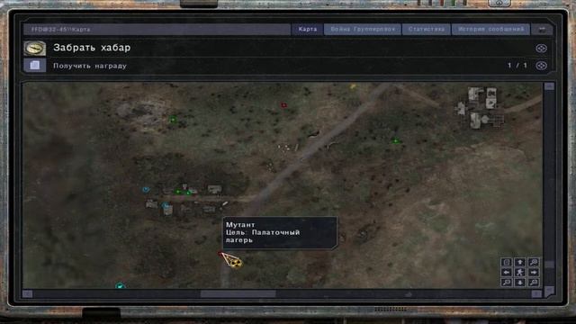 Хабар (S.T.A.L.K.E.R. Чистое Небо) смотреть онлайн