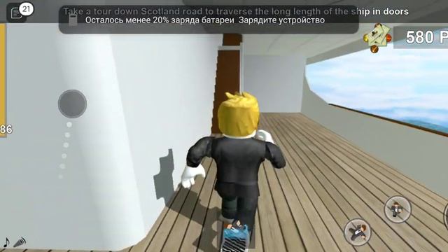 Выживание на Титанике в РОБЛОКС (1-АЯ ЧАСТЬ!!!!)!!!! смотреть онлайн