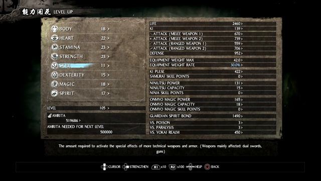 I FINALLY Finished Nioh! - Thoughts & Discussion смотреть онлайн