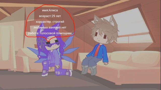 короче вот немного переделала (добавила колонку Алисы и Маруси) смотреть онлайн