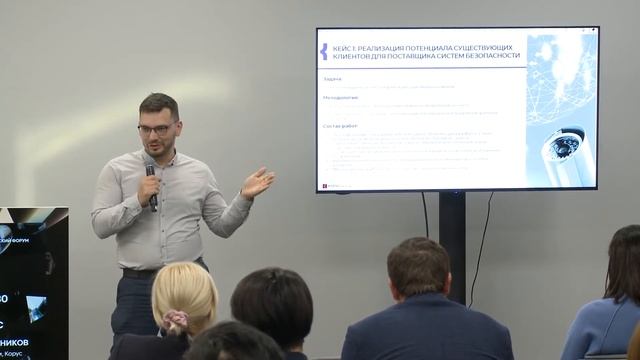 Качественные исследования в B2B: что это такое и как они помогают решать различные бизнес-задачи смотреть онлайн